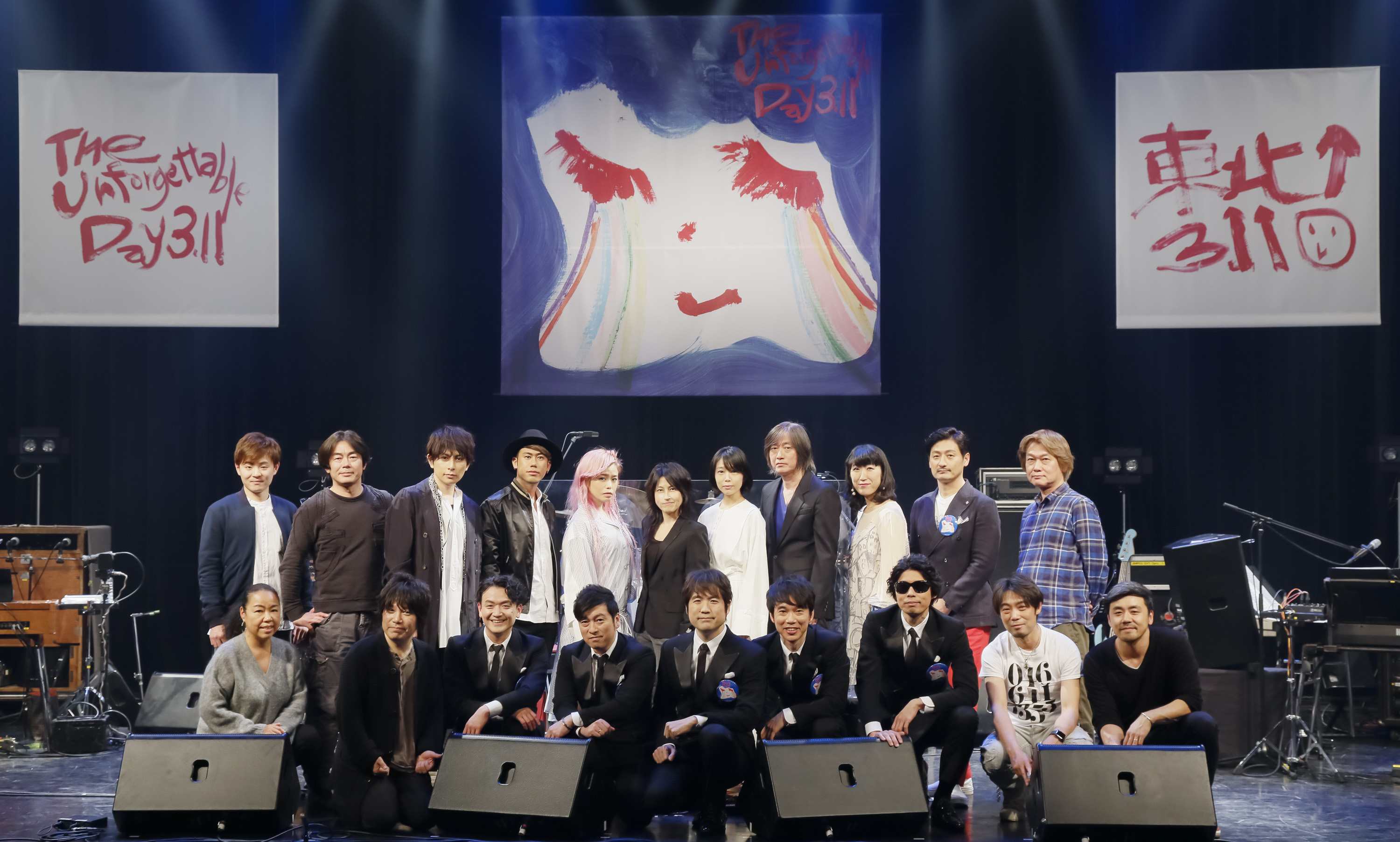 『The Unforgettable Day 3.11』