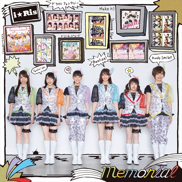 i☆Ris「Memorial」CDのみ