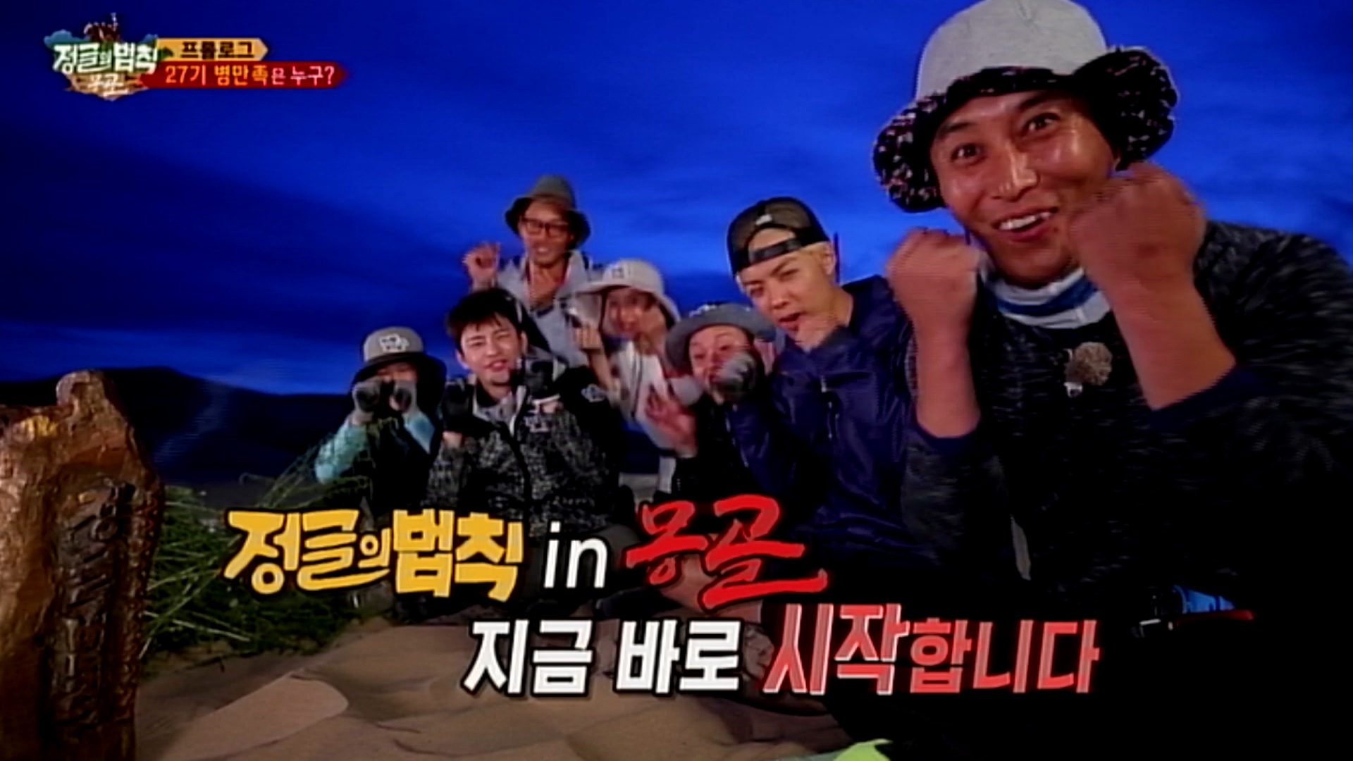 （C）SBS