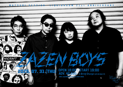 ZAZEN BOYS、恵比寿LIQUIDROOM 21周年記念ワンマン『MATSURI SESSION LIQUIDROOM 21st ANNIVERSARY ZAZEN BOYS』を開催