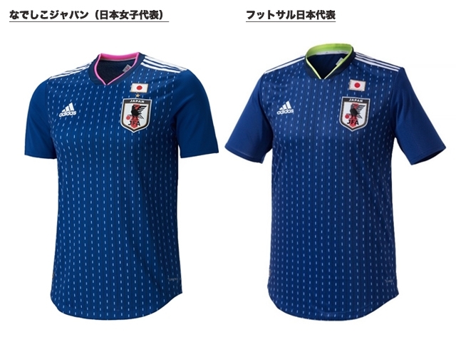 なでしこジャパン用（左）とフットサル日本代表用（右）ユニフォーム