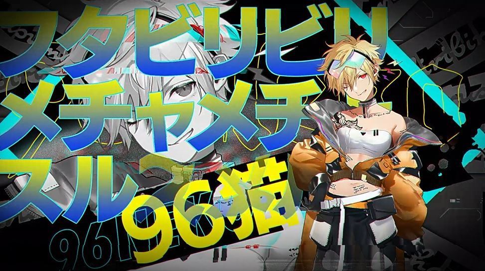 96猫 天月 日清カレーメシ カレーメシ十原則 を歌詞にしたコラボ曲のmvを公開 コメントあり Spice エンタメ特化型情報メディア スパイス