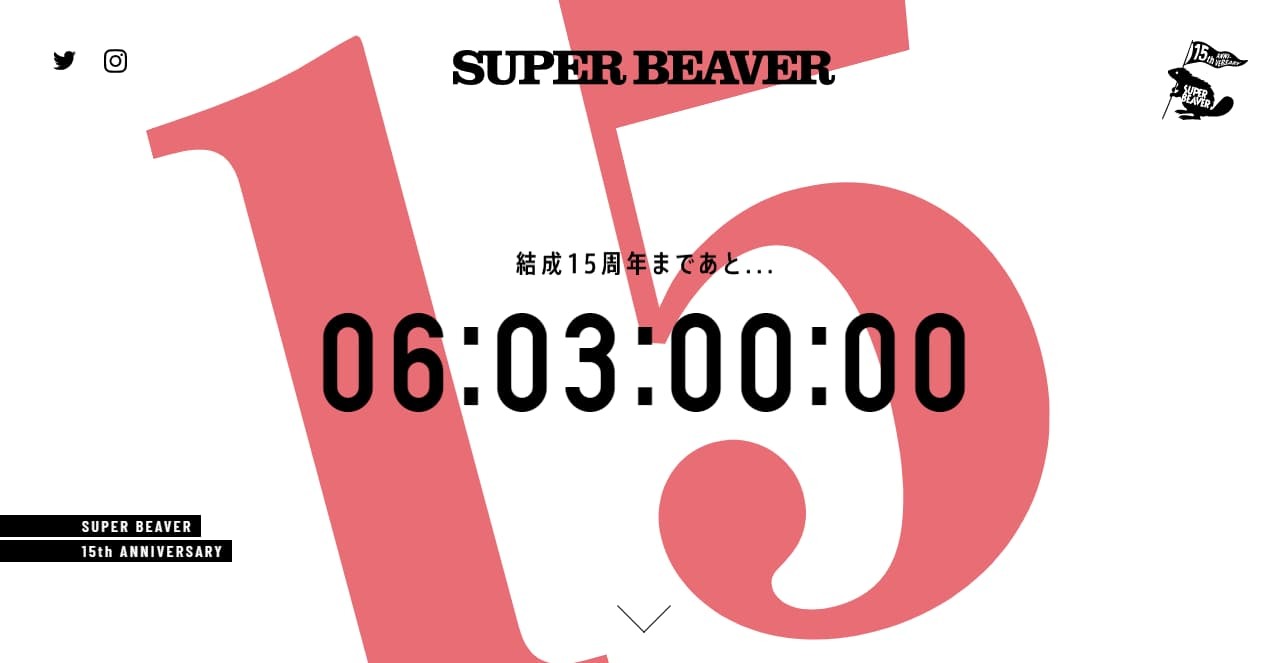 SUPER BEAVER