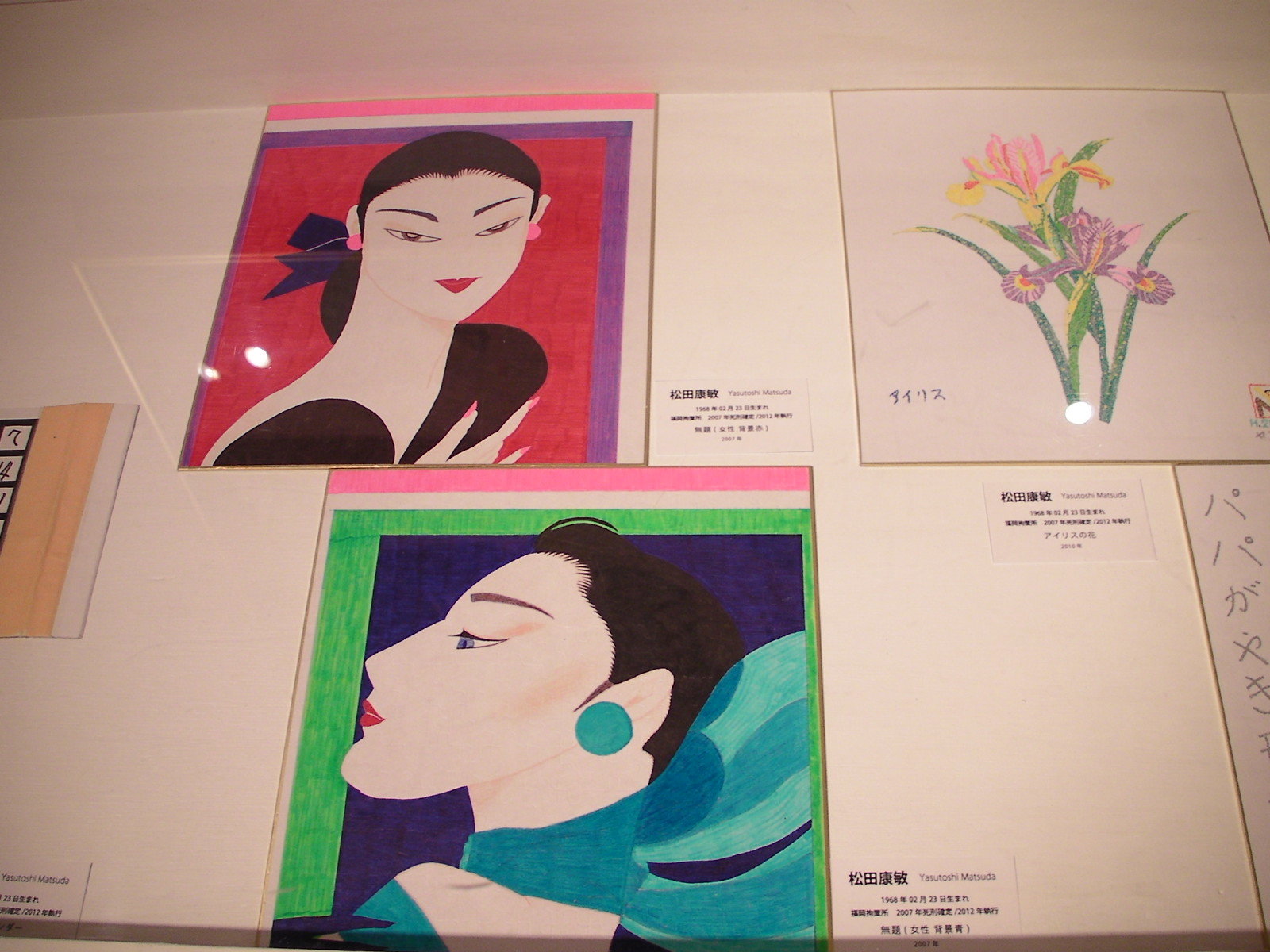 松田康敏の作品
