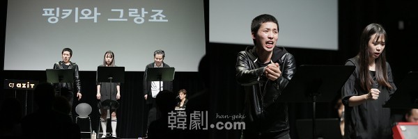『ピンキーとクランジョ』リーディング公演の様子