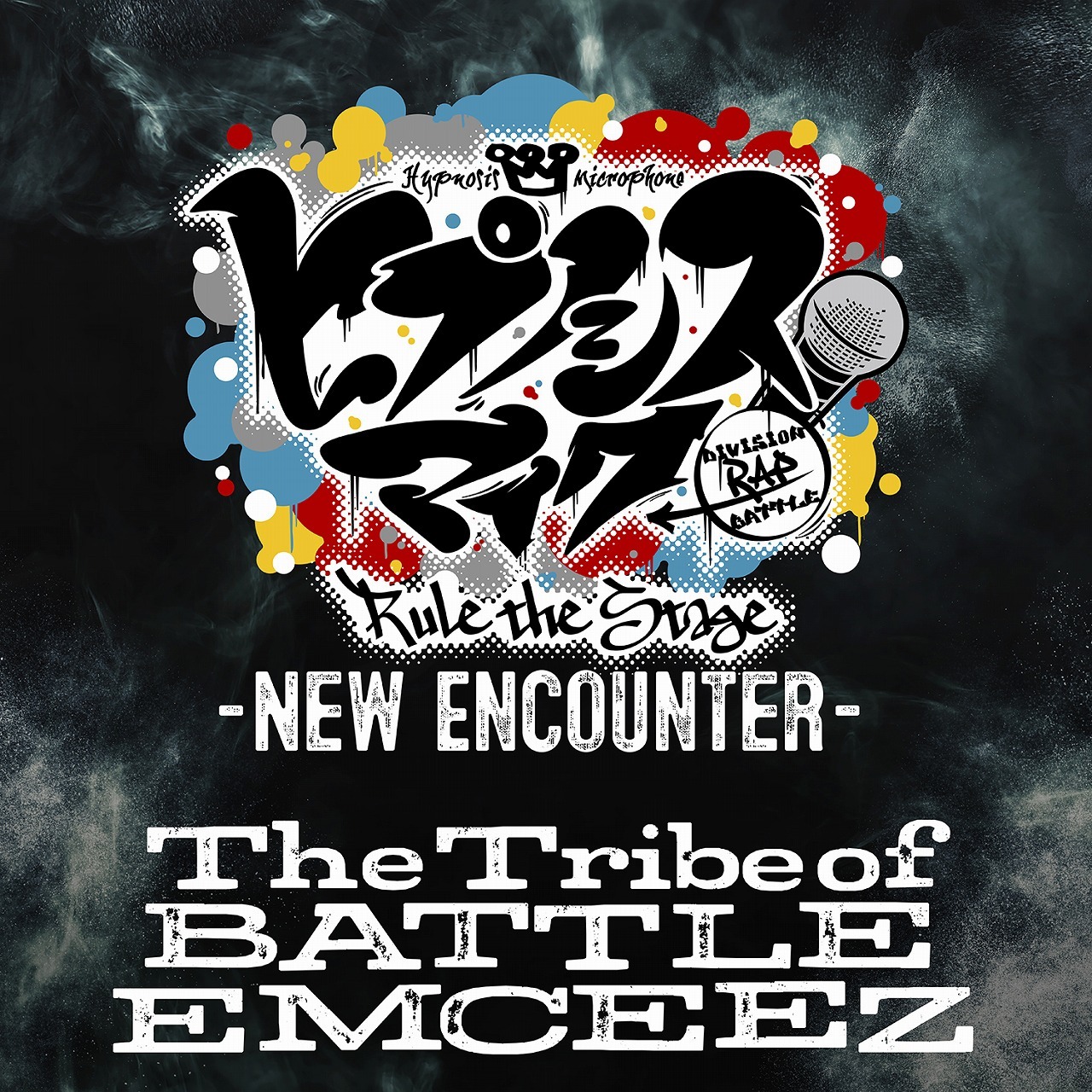 「The Tribe of BATTLE EMCEEZ」配信ジャケット