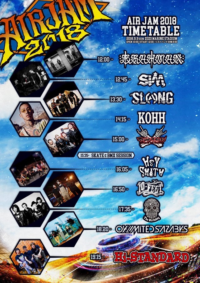 会場限定】AIR JAM 2012 パンフレット Hi-STANDARD（Hi-STANDARD