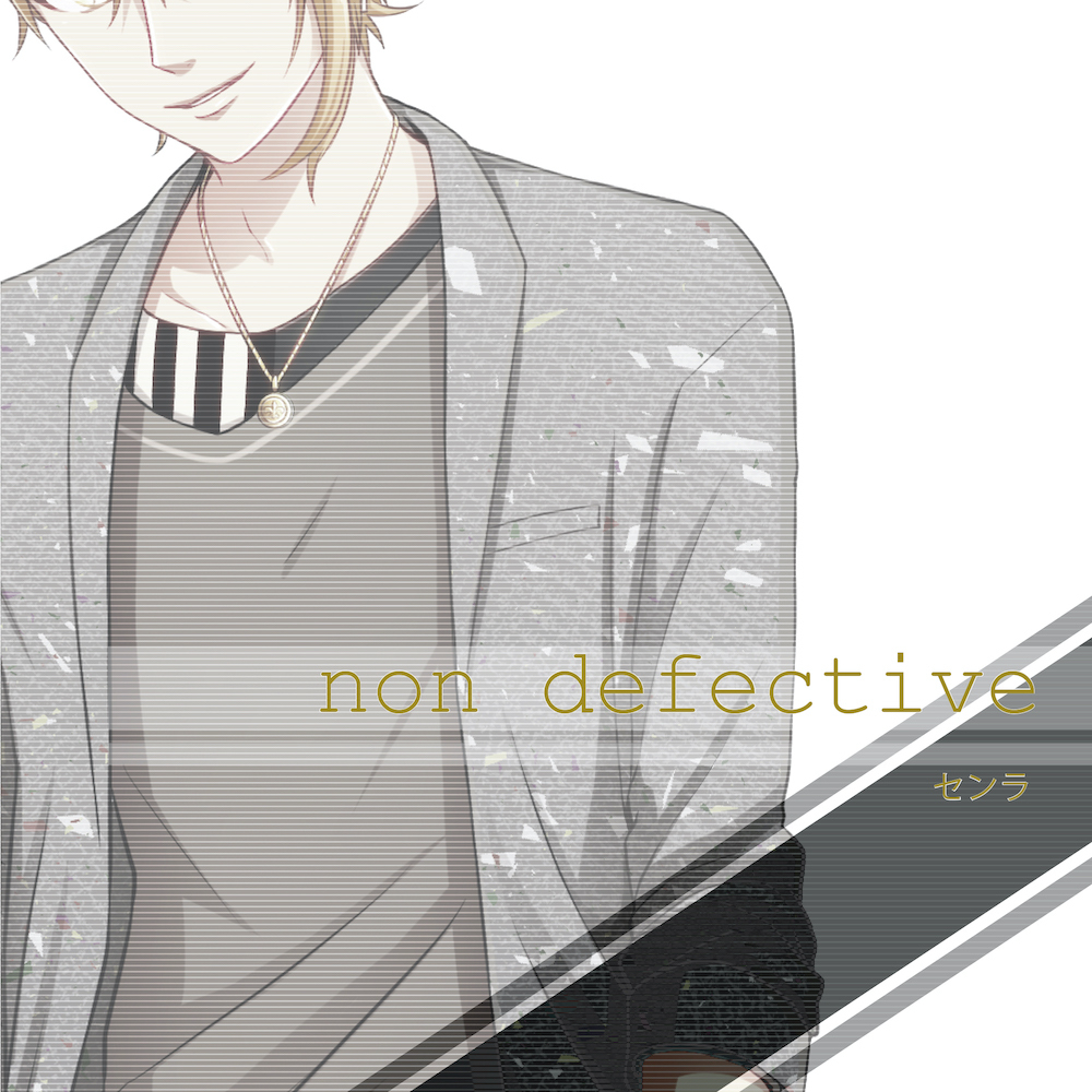 センラ『non defective』