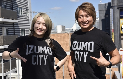 8月30日（土）『ご縁の国しまねプロレス～出雲2025～』にむけて　日高郁人＆青木いつ希インタビュー
