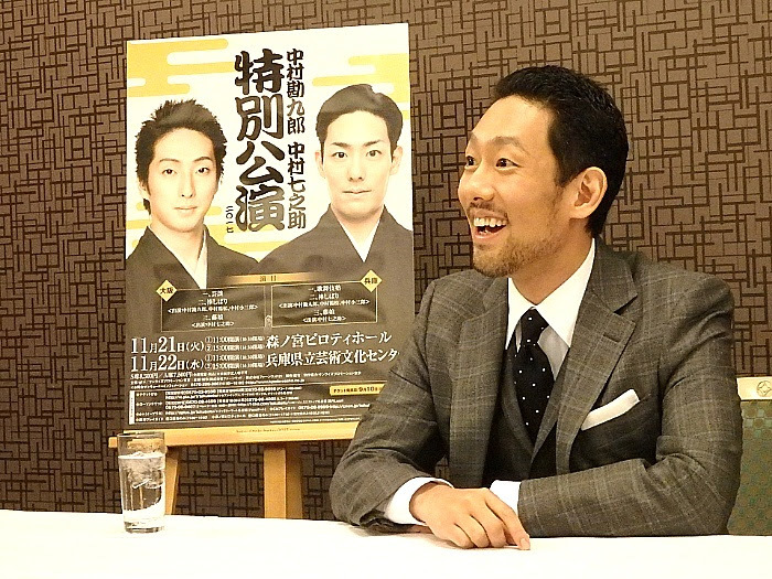 中村勘九郎