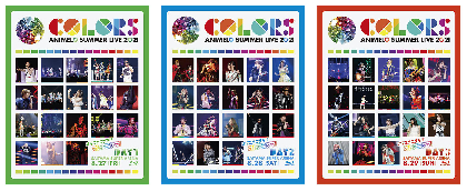 『Animelo Summer Live 2021 –COLORS-』Blu-ray発売決定　『Animelo Summer Live 2022』の最速先行抽選予約券封入