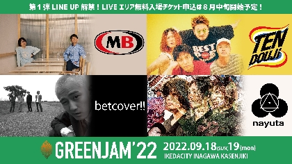 大阪府池田の無料フェス『GREENJAM’22』真心ブラザーズ、TENDOUJI、betcover!!、nayutaの4組が出演決定
