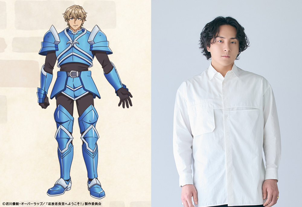(C)君川優樹・オーバーラップ／「追放者食堂へようこそ！」製作委員会