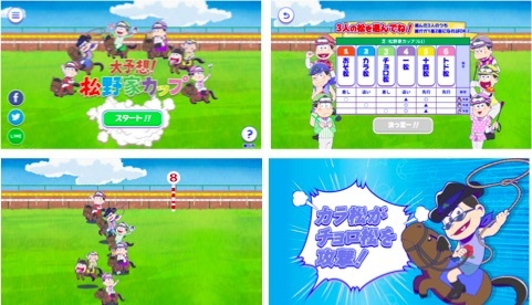 ©赤塚不二夫／おそ松さん製作委員会