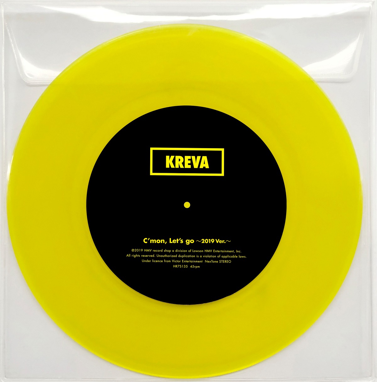 KREVA ７インチレコード アナログレコード KREVA record - 邦楽