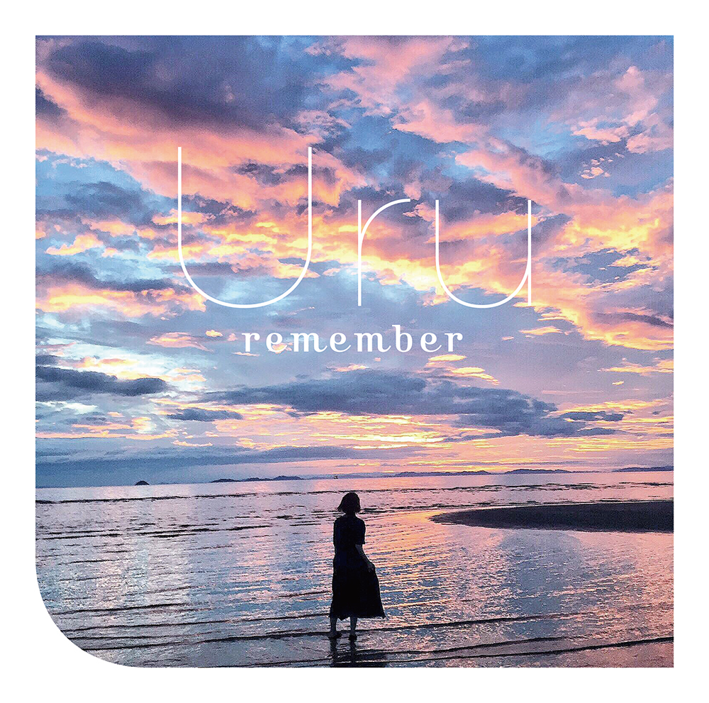 『remember』通常盤