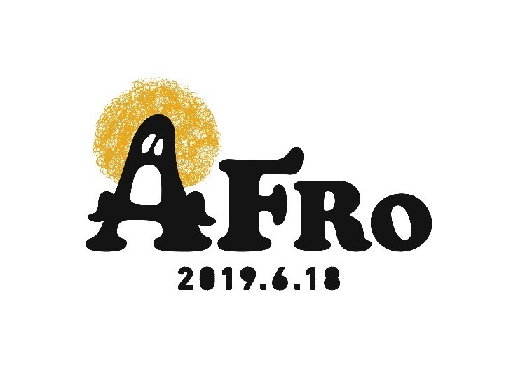 今年から企画名が『AFRO』に変更！