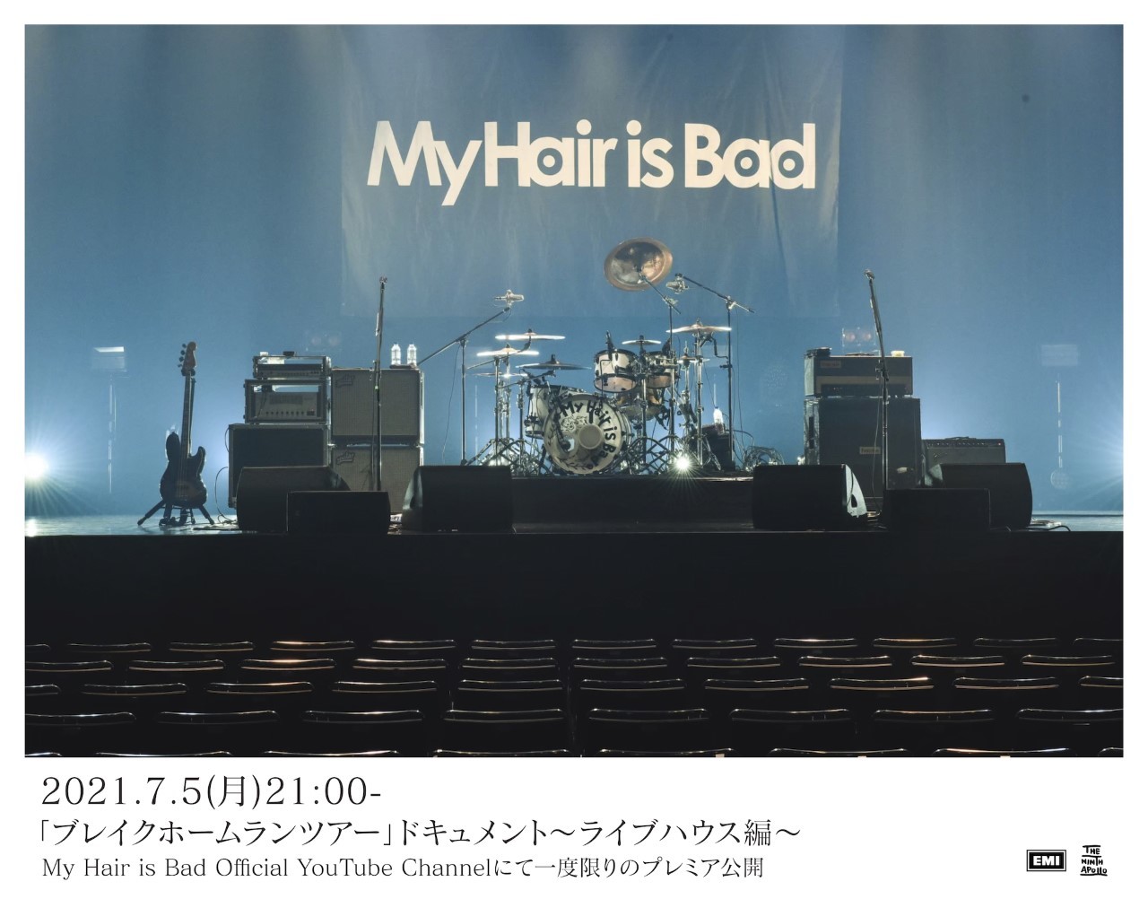 My Hair Is Bad ブレイクホームランツアー ライブハウス公演に密着したドキュメント映像をyoutubeプレミア公開 Spice エンタメ特化型情報メディア スパイス