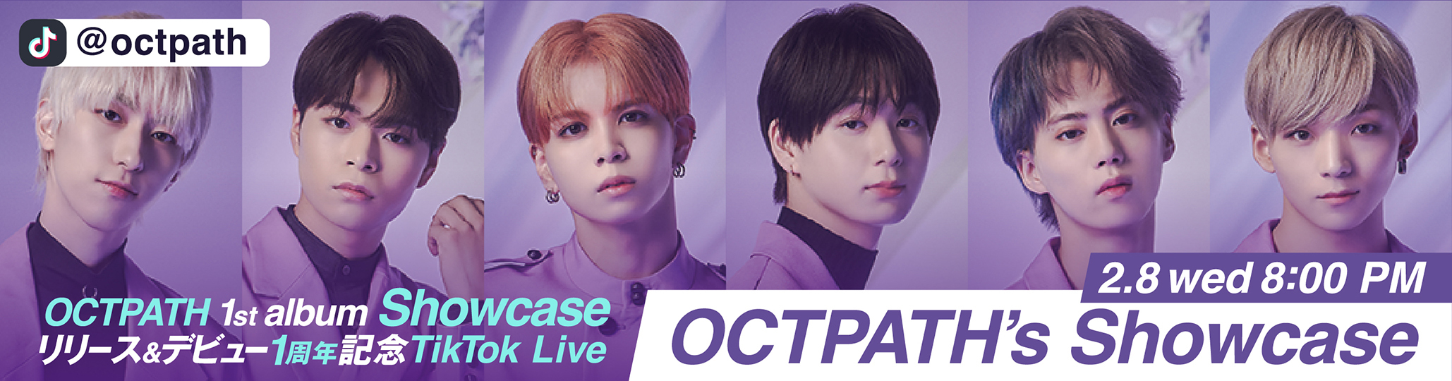 OCTPATH 1st album『Showcase』リリース＆デビュー1周年記念TikTok Live「OCTPATH’s Showcase」