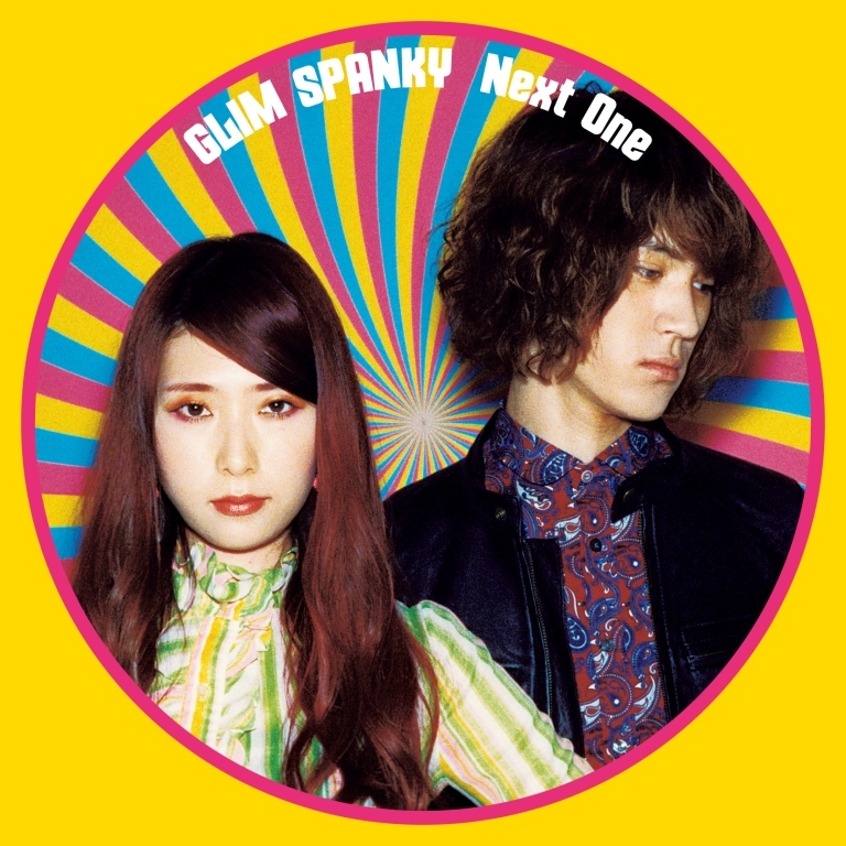 GLIM SPANKY