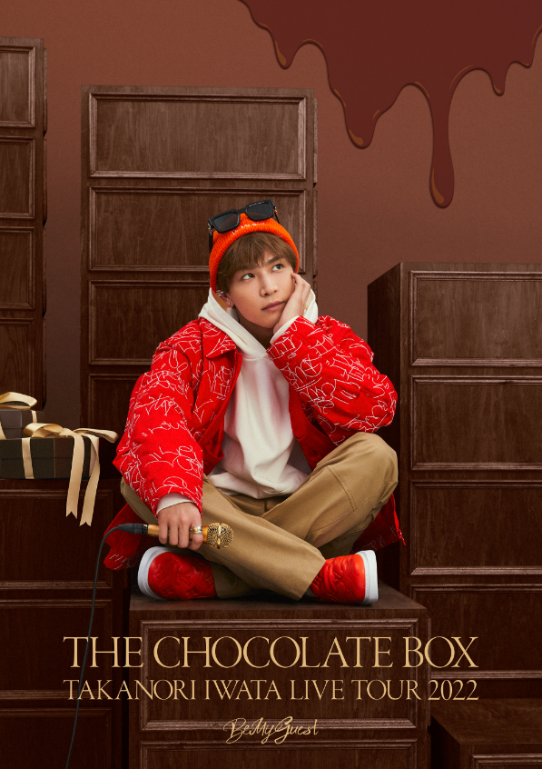 『Takanori Iwata LIVE TOUR 2022 "THE CHOCOLATE BOX"』ツアービジュアル