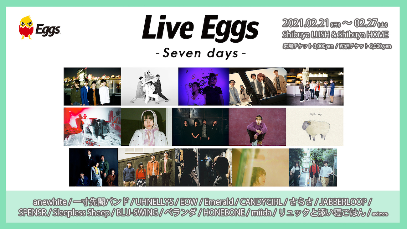 『Live Eggs –Seven days–』