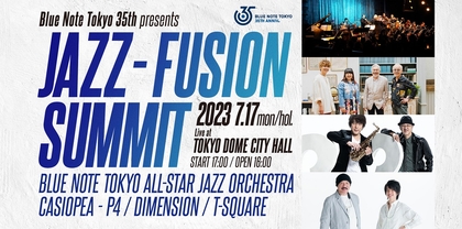CASIOPEA-P4、T-SQUARE、DIMENSION、ブルーノート東京オールスター・ジャズ・オーケストラによる一夜限りのコンサート開催決定