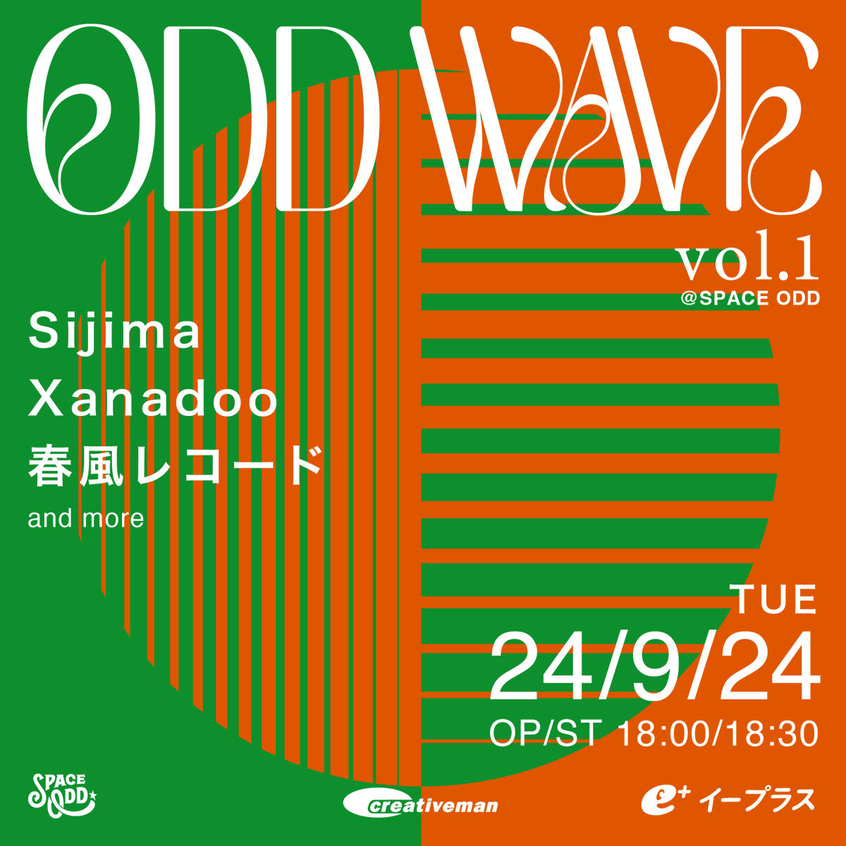 ODD WAVE vol.1