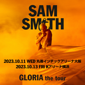 サム・スミス、来日公演が決定　10月に丸善インテックアリーナ大阪＆Kアリーナ横浜にて開催