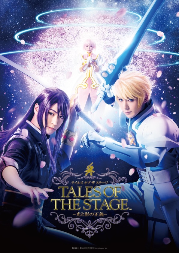 Tales of テイルズオブシリーズ TOV ヴェスペリア多め ユーリ フレン