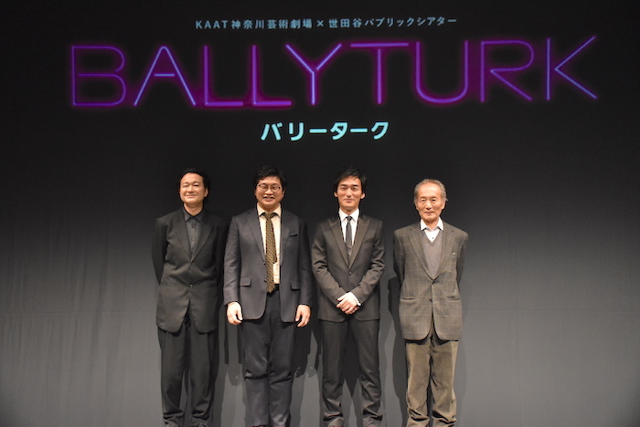 白井晃、松尾諭、草彅剛、小林勝也(左から)