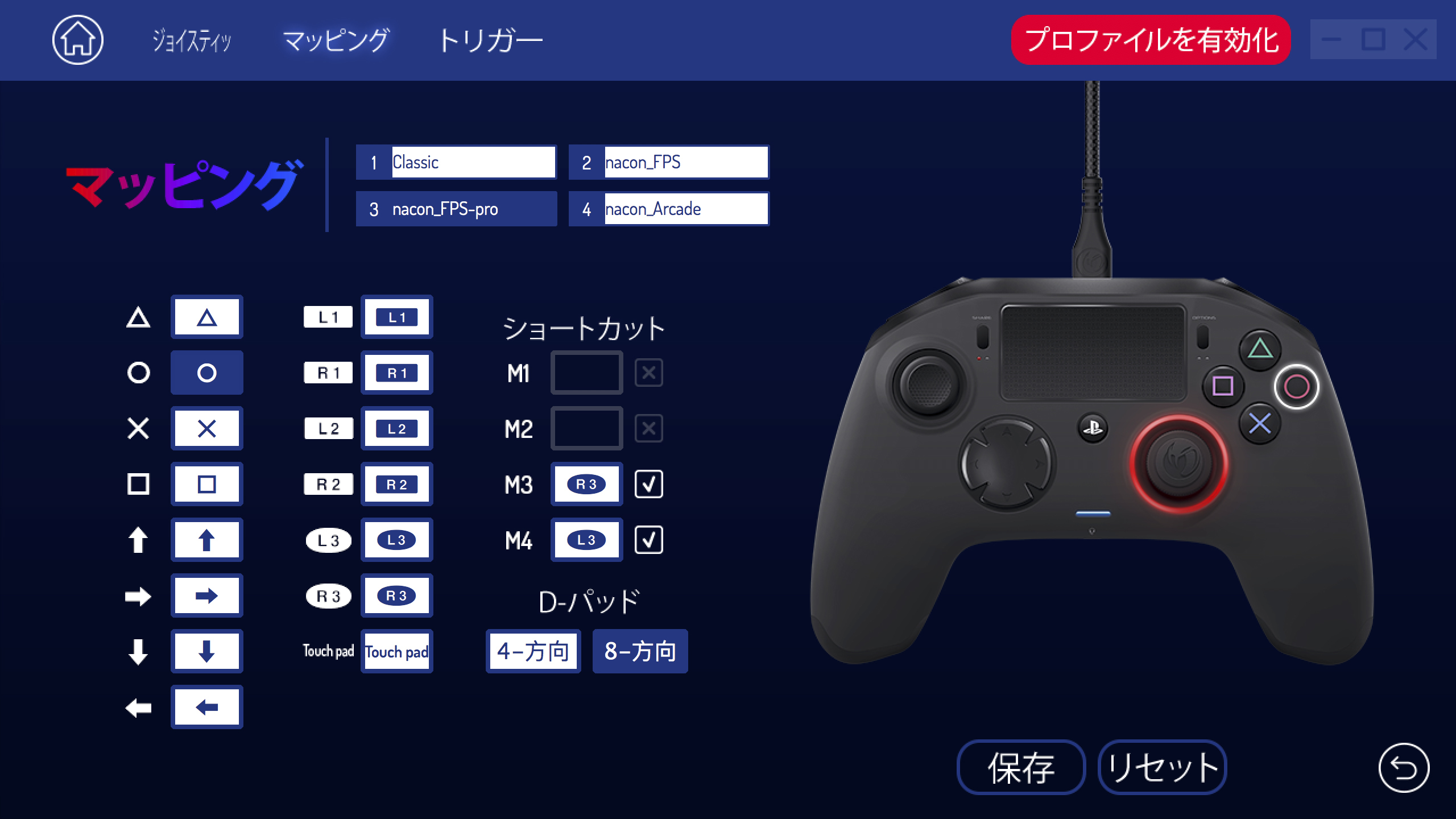 Ps4用eスポーツ仕様コントローラー レボリューション プロ コントローラー２ 発売決定 Spice エンタメ特化型情報メディア スパイス