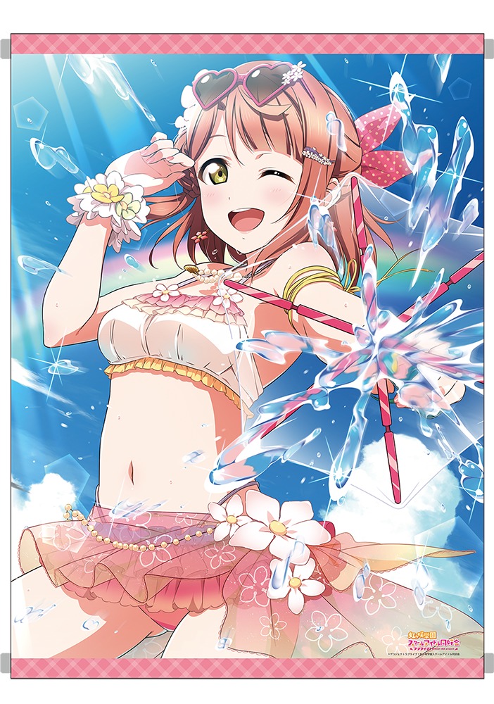 タペストリー (C)プロジェクトラブライブ！虹ヶ咲学園スクールアイドル同好会