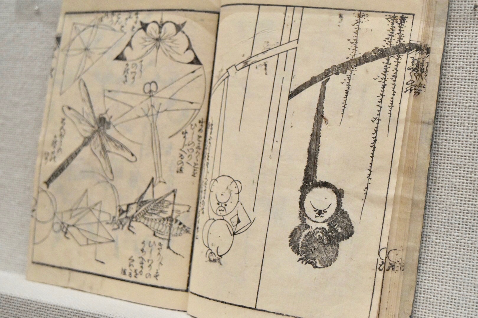葛飾北斎 『略画早指南』初編 文化9年（1812）すみだ北斎美術館所蔵