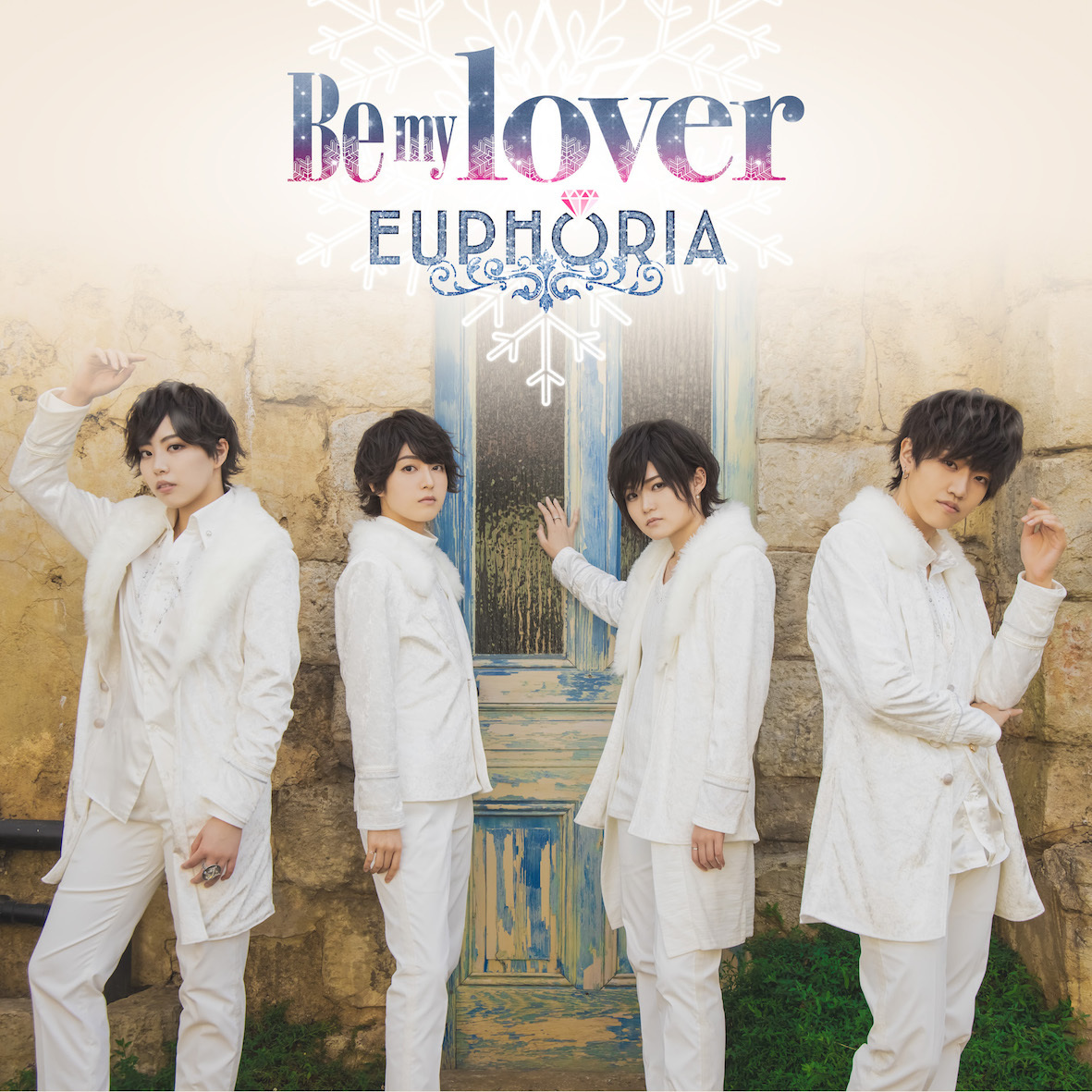 「Be my lover」初回限定盤A