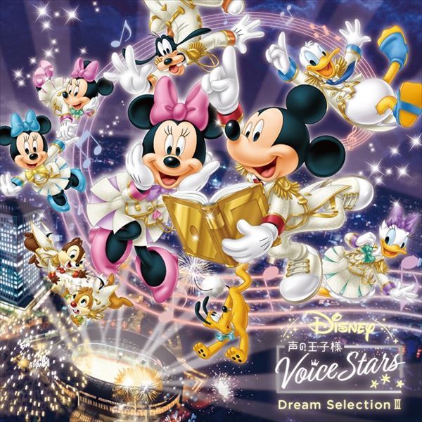 Disney 声の王子様 撮り下ろしビジュアルが解禁 レコーディング風景 メッセージ入りの全曲試聴映像も公開 Spice エンタメ特化型情報メディア スパイス