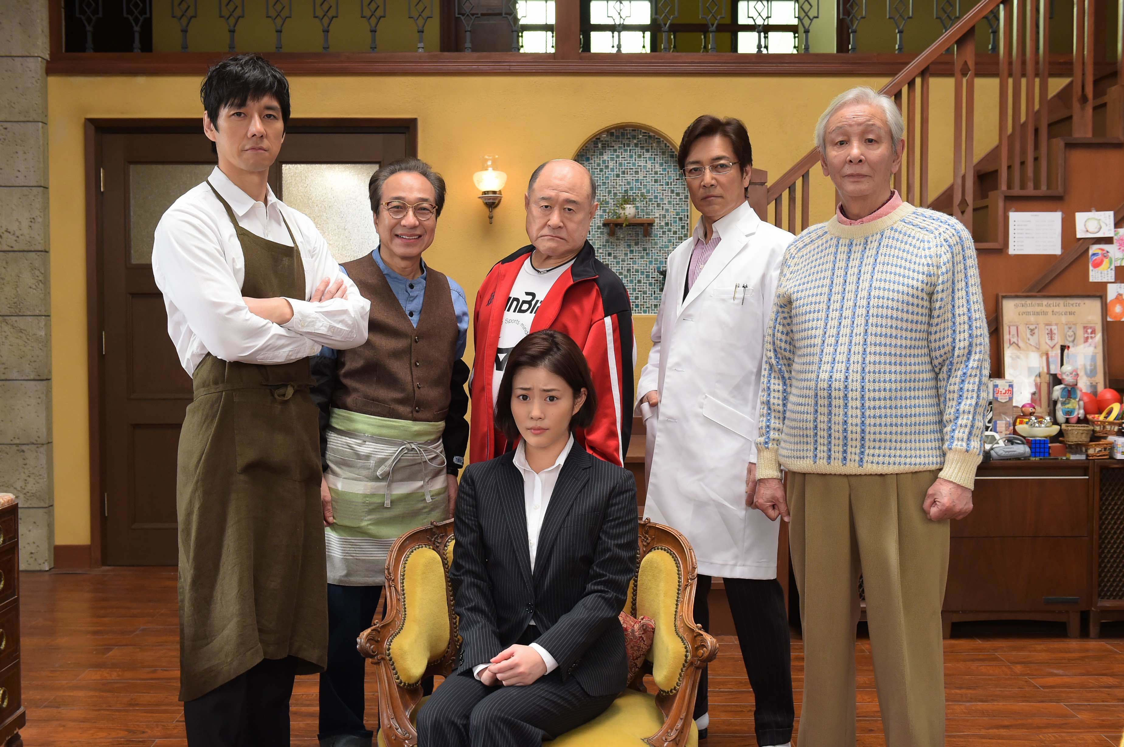 『メゾン・ド・ポリス』 （C）TBS