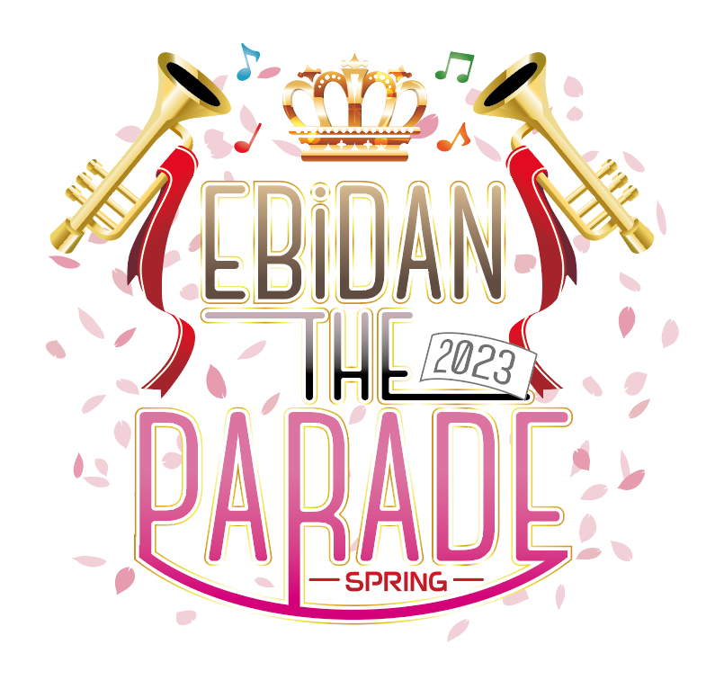 『EBiDAN THE PARADE』