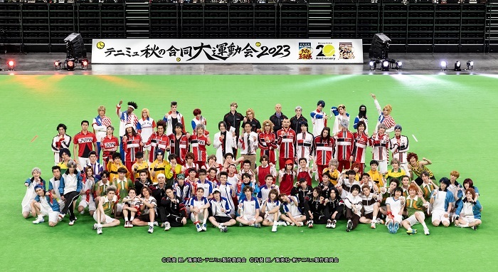 テニミュ　大運動会