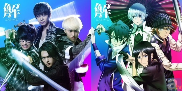 カスタマイz ライブでtvアニメ K Return Of Kings の主題歌シングル 解 のカップリング曲発表 Spice エンタメ特化型情報メディア スパイス