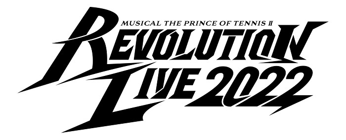 ミュージカル『新テニスの王子様』Revolution Live 2022 公演詳細が 