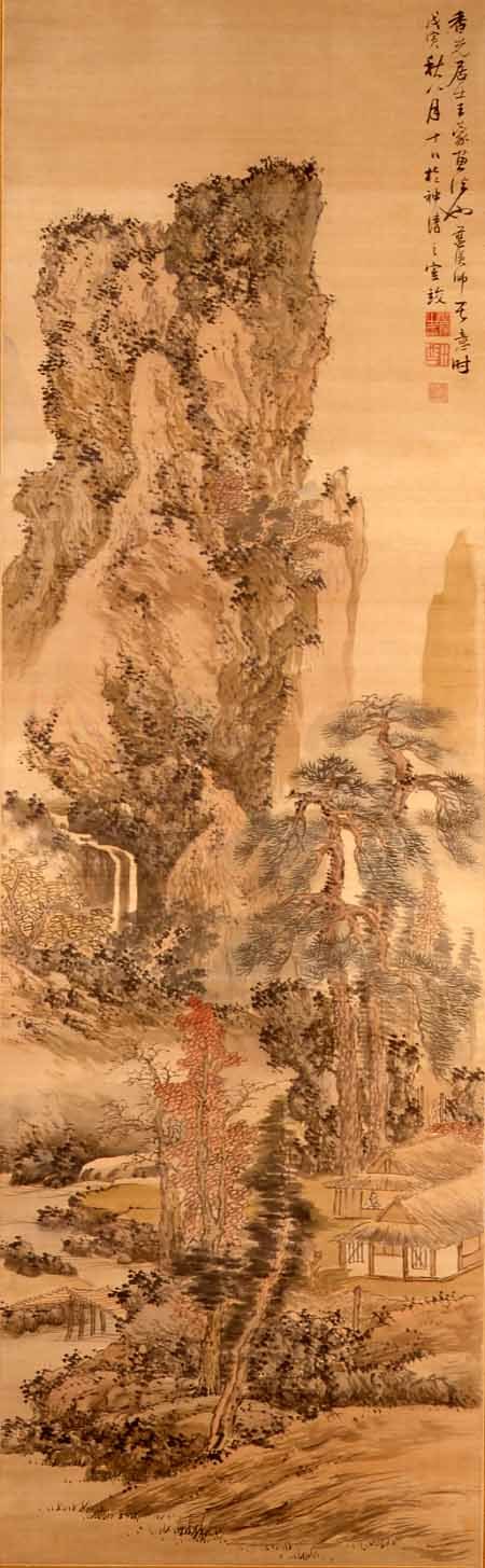 重要文化財 「藍瑛筆 秋景山水図模本」 谷文晁 江戸時代・18～19世紀