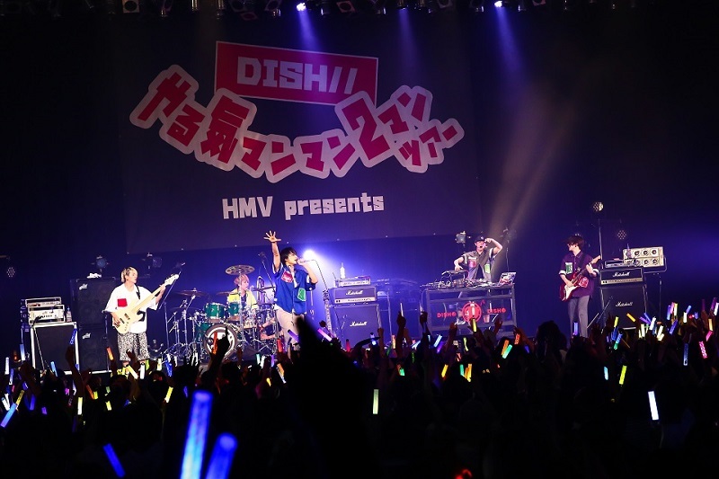 『DISH// やる気マンマン2マン TOUR』2017.7.4 Zepp DiverCity TOKYO