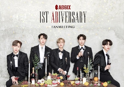 AB6IX　デビュー1周年記念オンラインファンミーティングを日本独占生中継