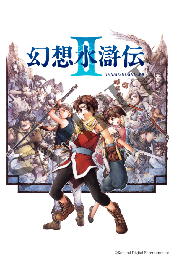 イメージ （C）Konami Digital Entertainment
