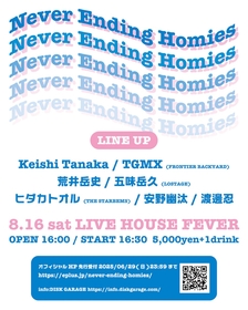 T.K.H.R.NIW企画『Never Ending Homies』2025年も開催決定　Keishi Tanaka、TGMX（FRONTIER BACKYARD）、荒井岳史ら出演