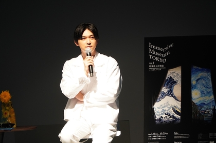 吉沢亮がゴッホや北斎の名画の世界に没入した感動を語る　『Immersive Museum TOKYO』レポート