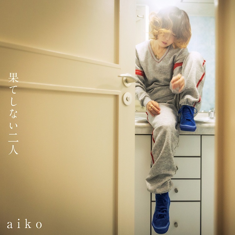 通常盤