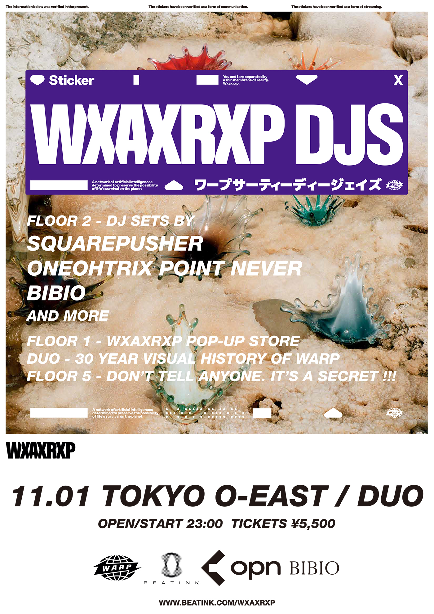 『WXAXRXP DJS』東京