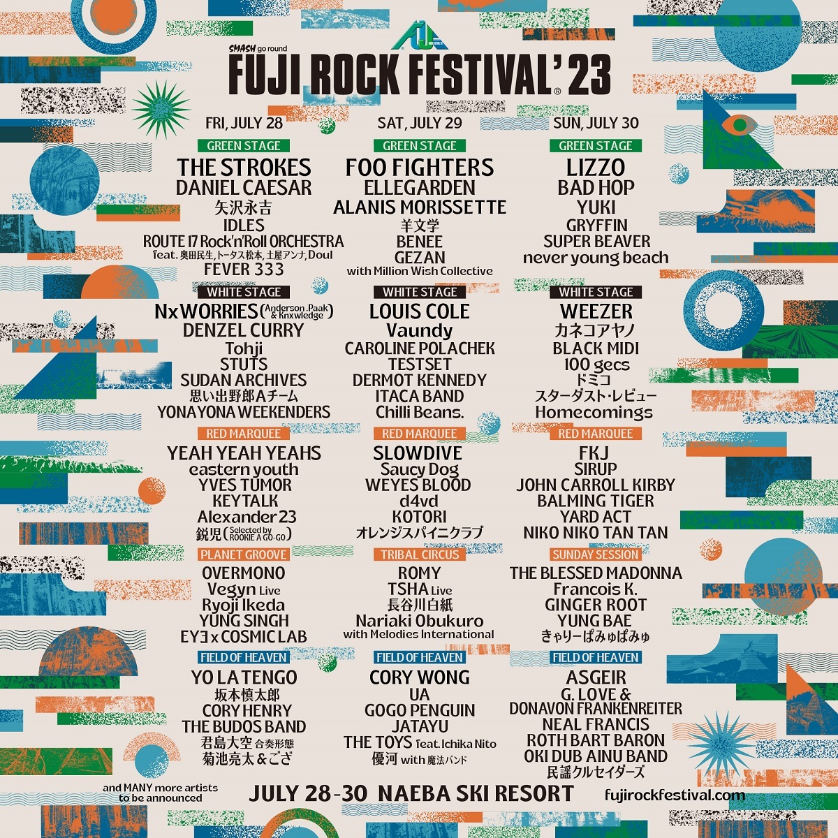 FUJI ROCK2023 場内2駐車券-